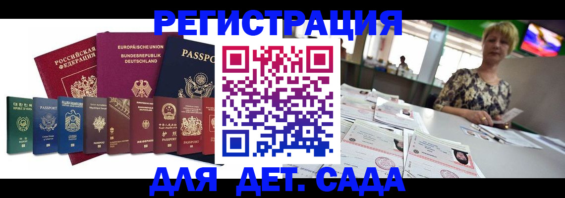 форма 3 в Прохладном