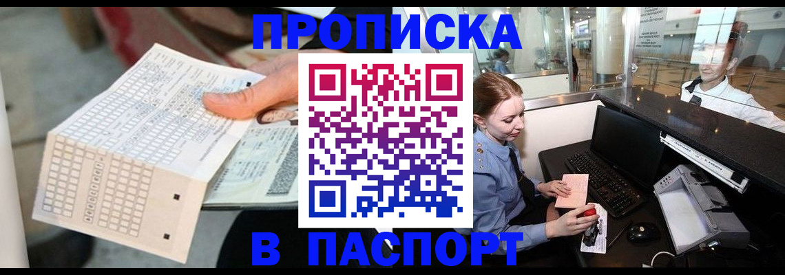 форма № 3 в Прохладном