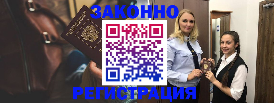 регистрация для школы в Прохладном