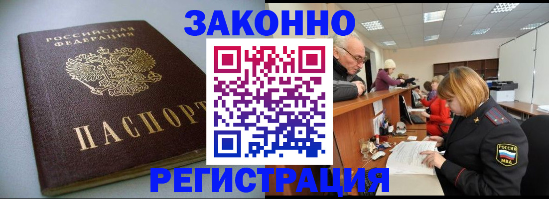 форма 3 в Прохладном
